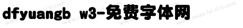 dfyuangb w3字体转换